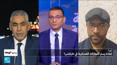 ليبيا: إعادة رسم للتوازنات العسكرية في طرابلس؟