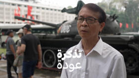 تذكرة عودة