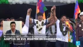 Marcelo Arequipa: 'La izquierda boliviana está ante tres liderazgos políticos'