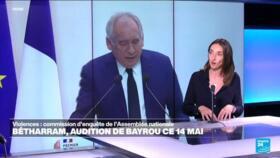 Affaire Bétharram : François Bayrou devant une commission d'enquête de l'Assemblée